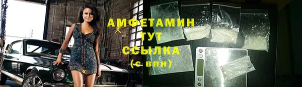 стаф Верхнеуральск