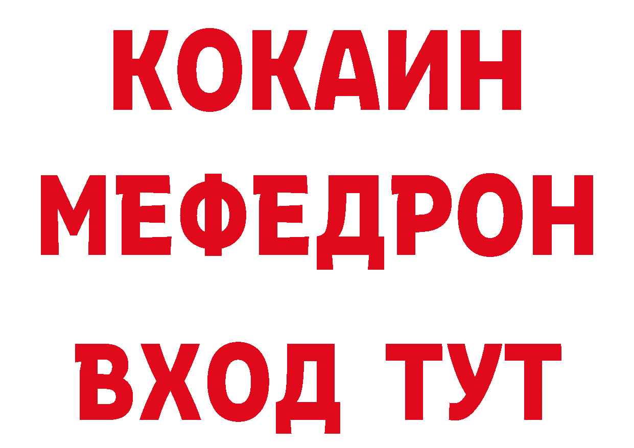 Наркотические вещества тут нарко площадка как зайти Ялуторовск