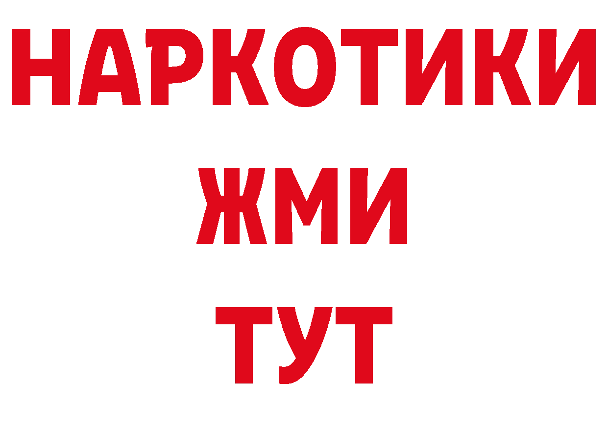 Альфа ПВП мука как войти площадка блэк спрут Ялуторовск